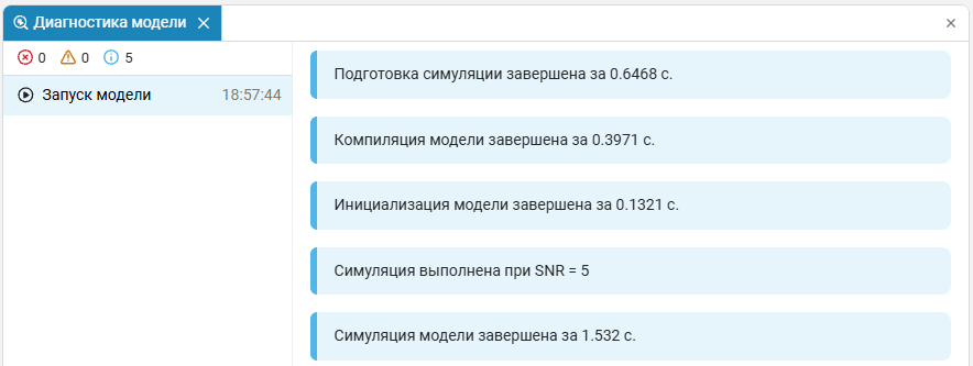 5_задание_3.png