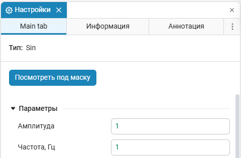 3_задание_4_маска.png