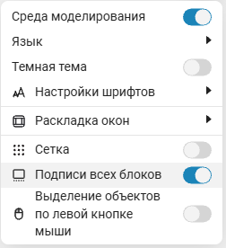 3_подписи_всех_блоков.png