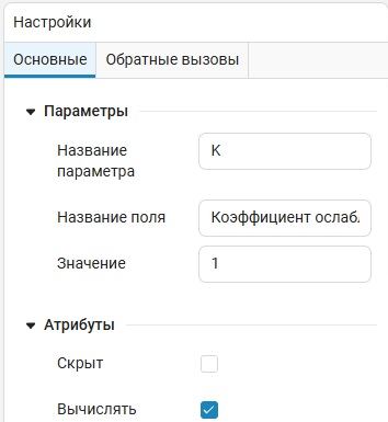 3_пример_2.png