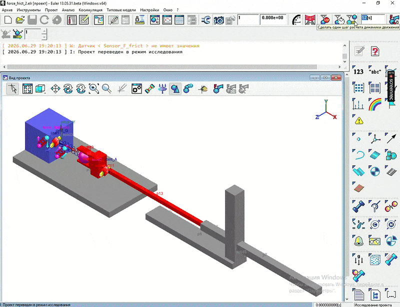 friction_cosimulation_00m16s_00m56s_enhanced.gif