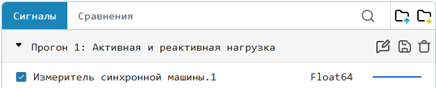 4 модель 1 задание 1.png