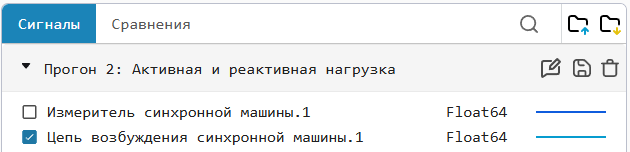 4 модель 1 задание 2 - прогон 2.png