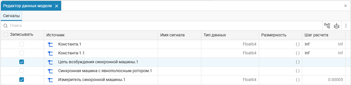 4 модель 1 задание 2.png