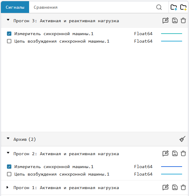 4 модель 1 задание 3 - прогон 3.png
