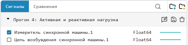 4 модель 1 задание 4 - прогон 4.png