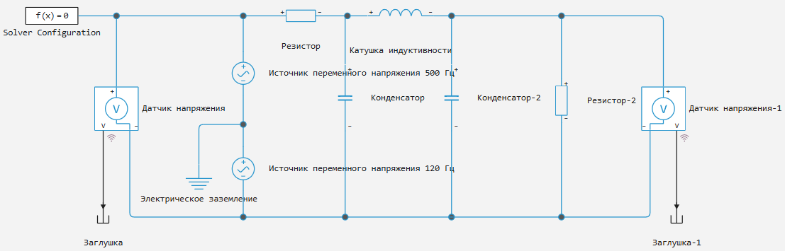 1_модель_фильтра_нижних_частот.png