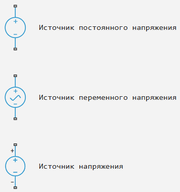 1_три блока_voltage.png