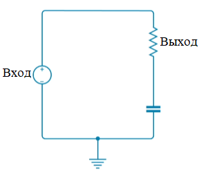 5 RC-цепь.png