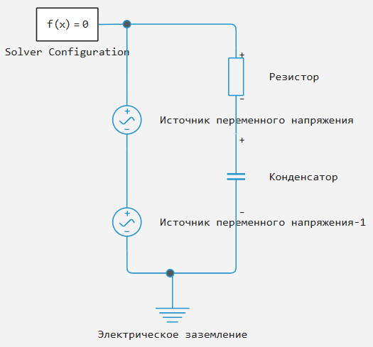 5_задание_2_решение.png