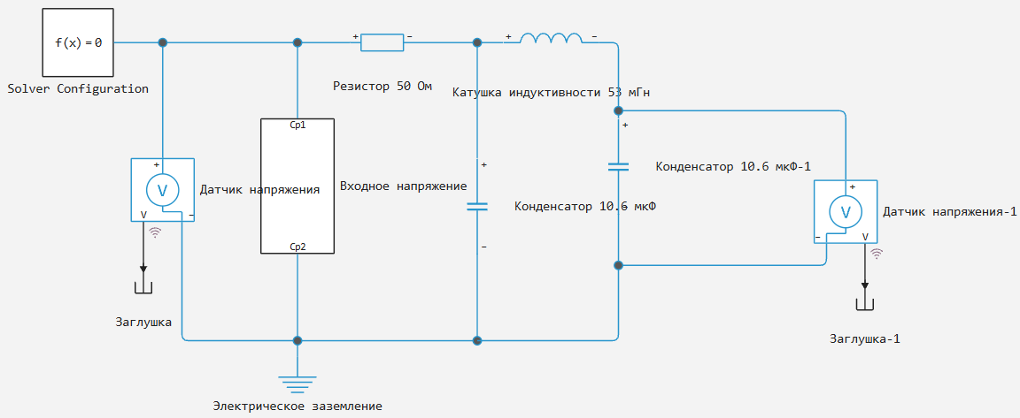5_модель_фильтра_Баттерворта.png