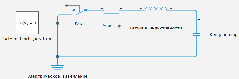 2_задание_10_решение.png