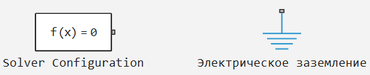 2_задание_1_решение.png