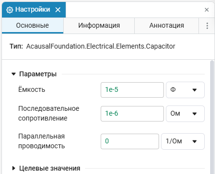 2_задание_3 решение_3.png