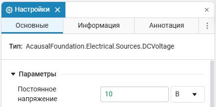 2_задание_3_решение_1.png