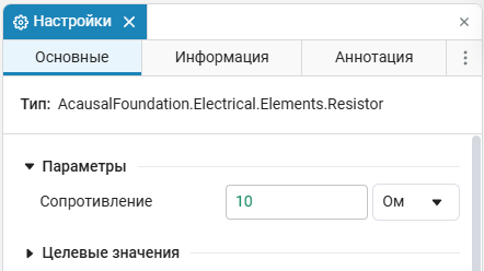 2_задание_3_решение_2.png