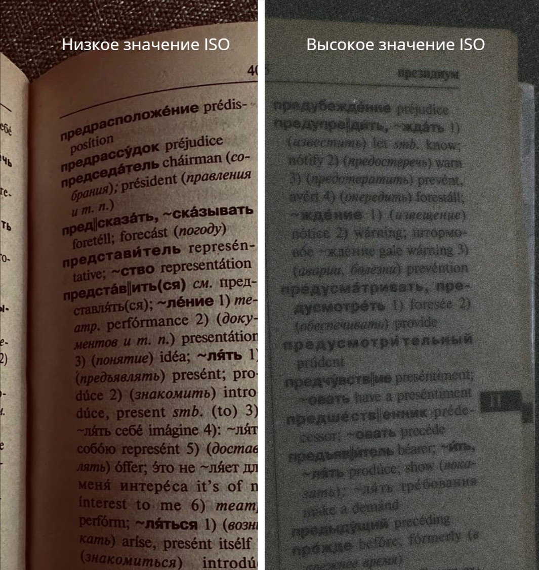 ISO.jpg