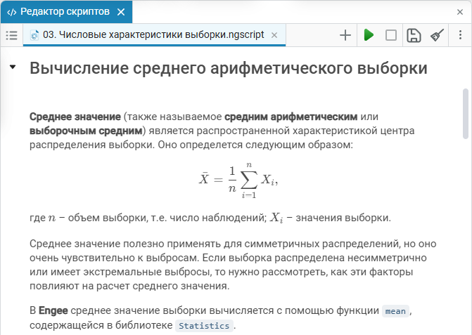 about 11 ru