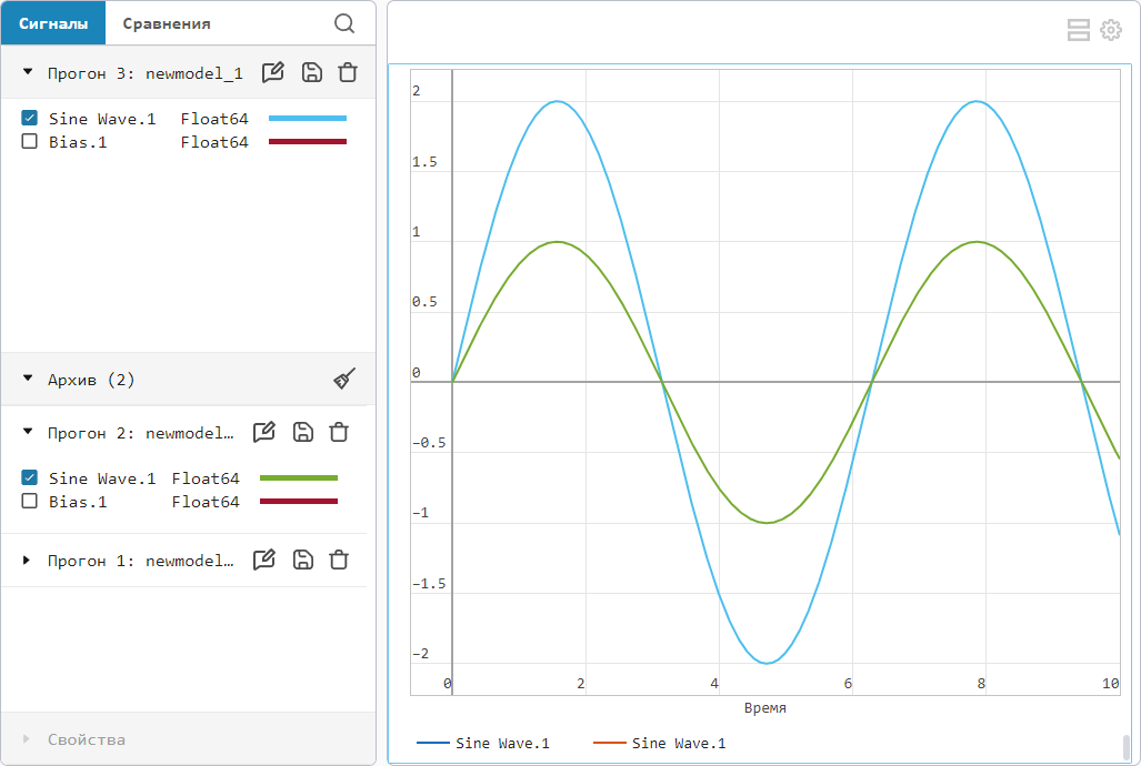 data inspector 14