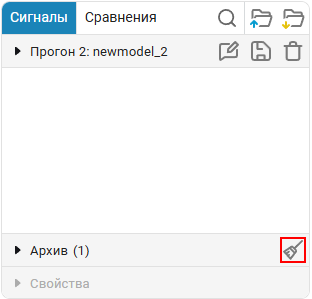 data inspector 5 ru
