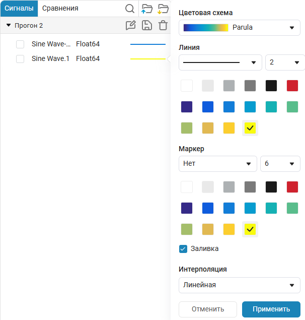 data inspector 6 ru