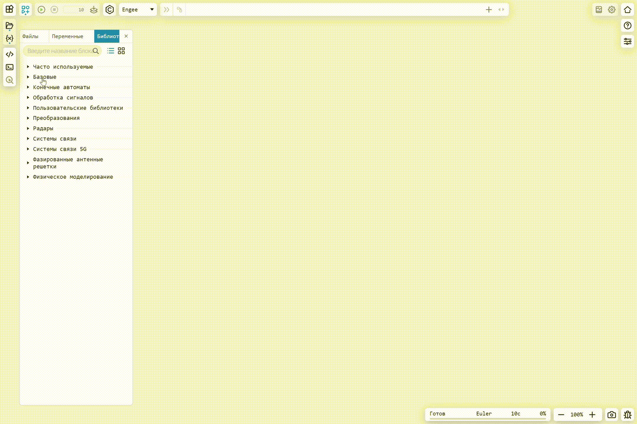 first steps 1 cn