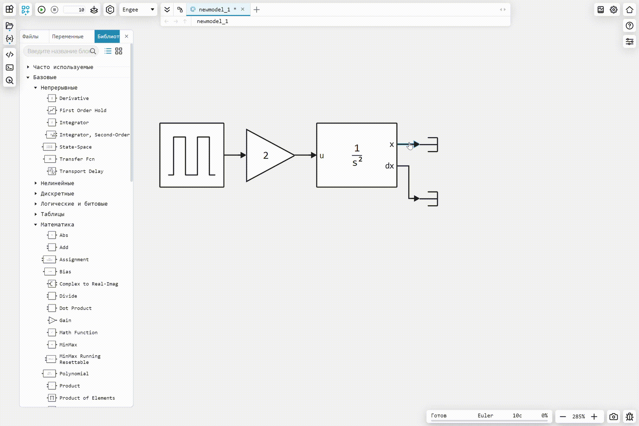 first steps 2