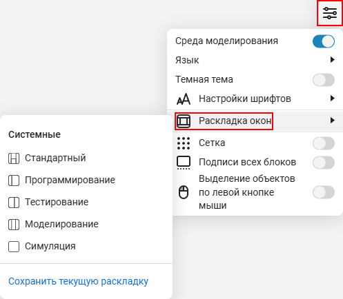 interface 10 1 ru