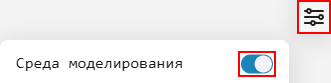 interface admonition 1 ru
