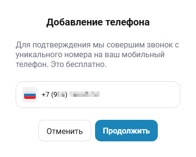 account 13 ru