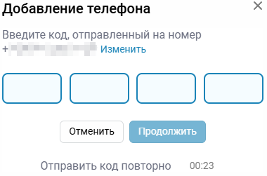 account 14 ru