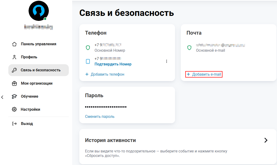 account 17 ru