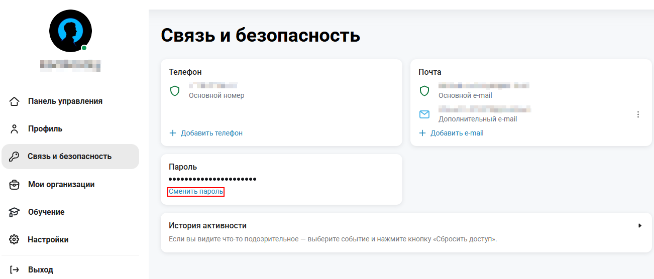 account 22 ru