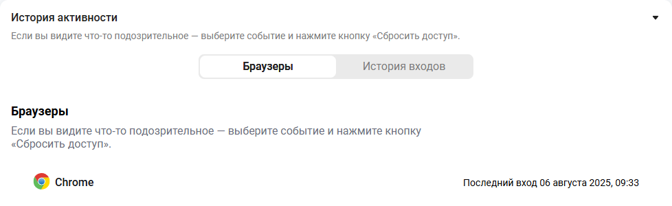 account 25 ru