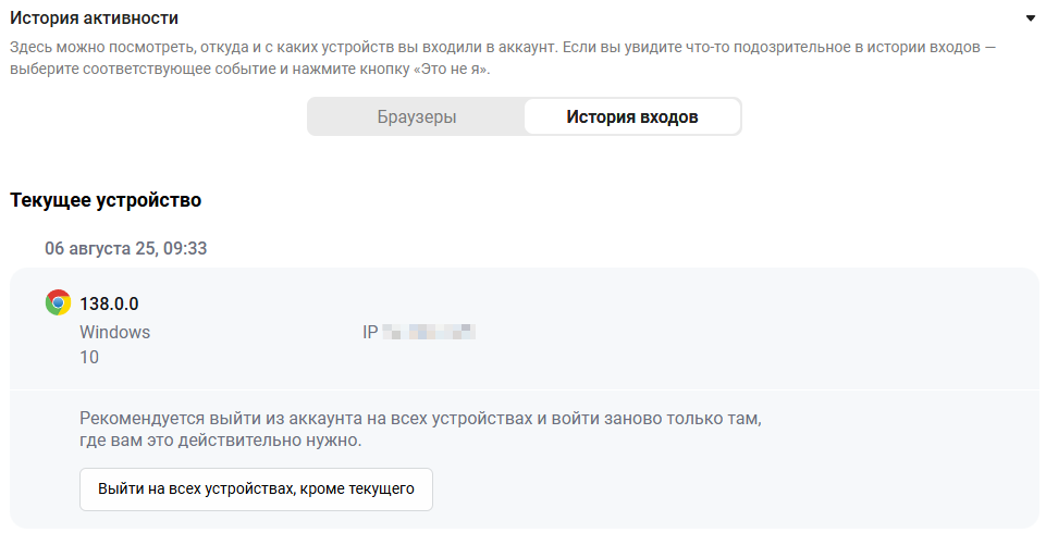 account 26 ru