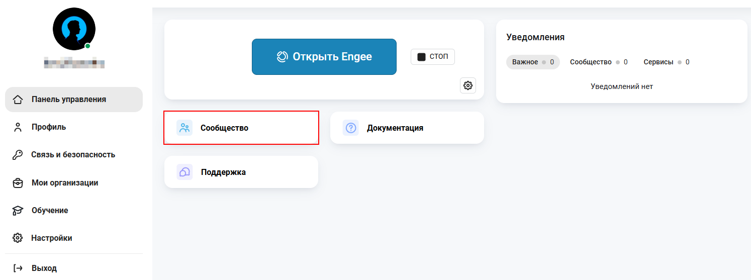 account 30 1 ru