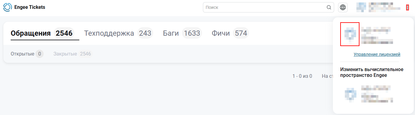 account 31 ru