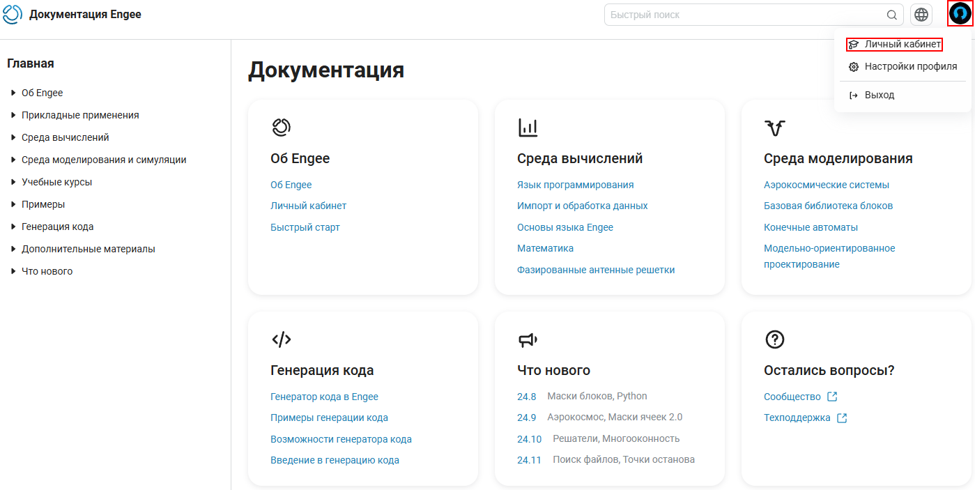 account 33 ru