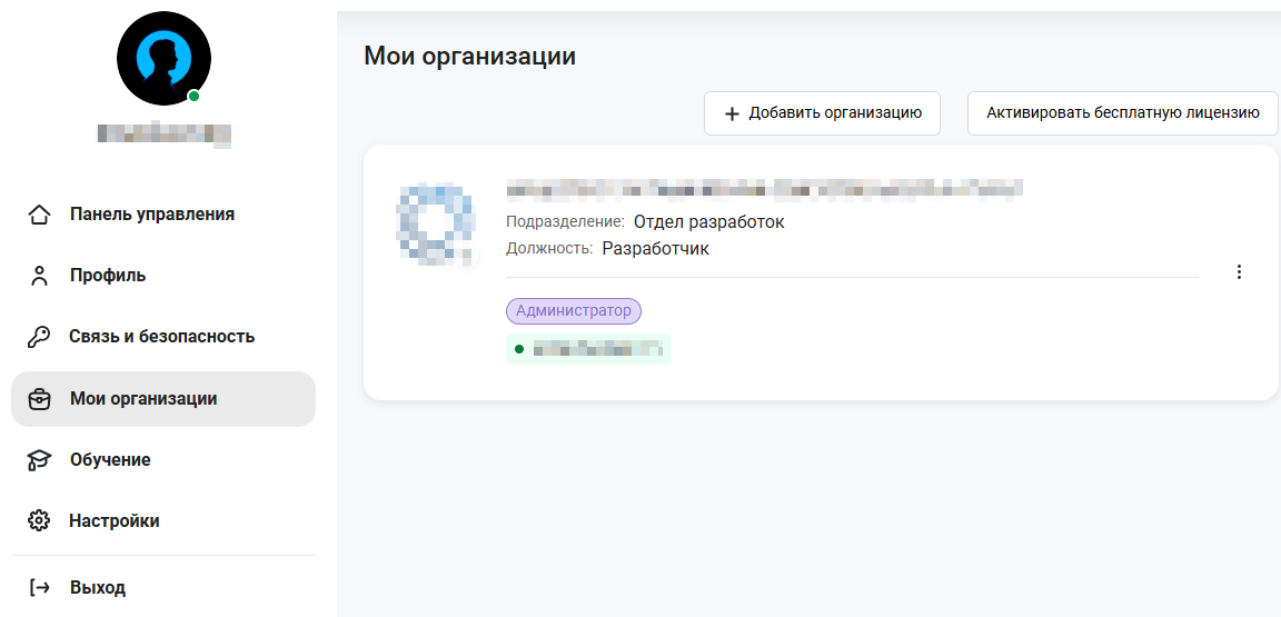account 34 ru