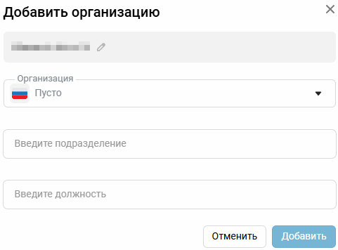 account 35 ru