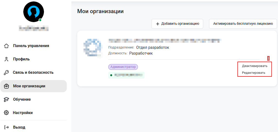 account 37 ru