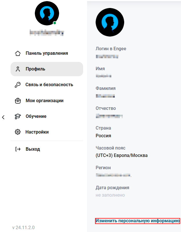 account 8 ru