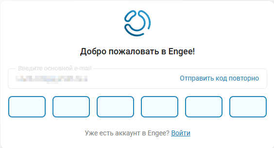 code input ru