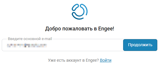 email input ru