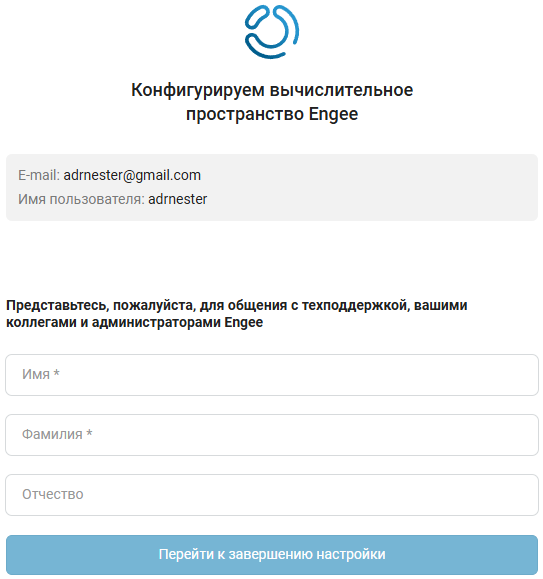 registration main 3 ru