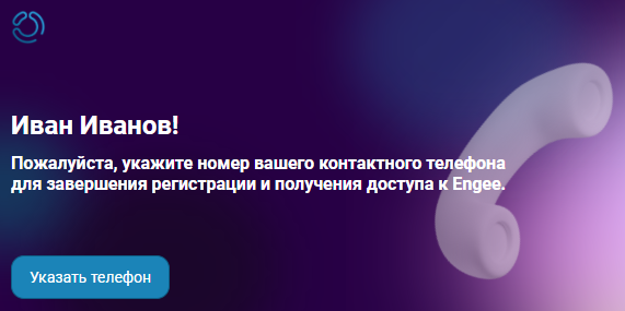 registration main 4 ru
