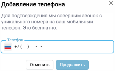 registration main 5 ru