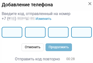 registration main 6 ru