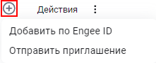 add user 1 ru
