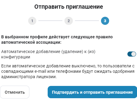 add user 4 ru
